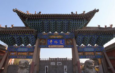 平遥双名寺,平遥十大名寺