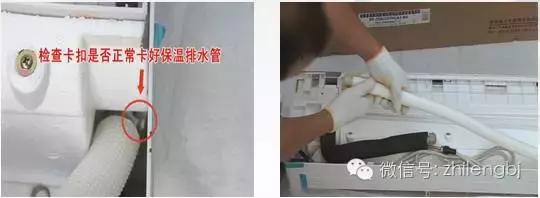 空调室外机怎么安装全过程,室内机空调怎么安装