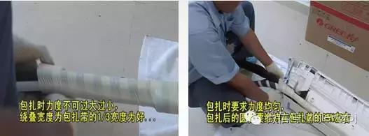 空调室外机怎么安装全过程,室内机空调怎么安装