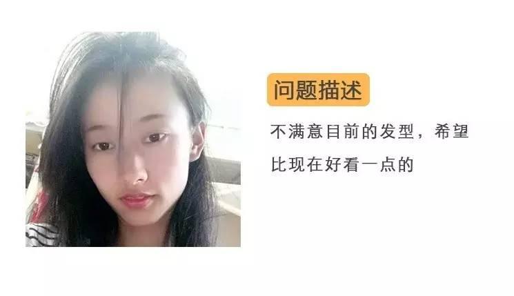 为什么有的发型发型师说剪不了,怎么问发型师剪自己合适的发型