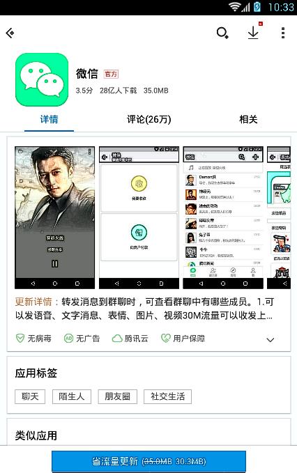 手把手教如何关注公众号,怎么登录家人的微信公众号