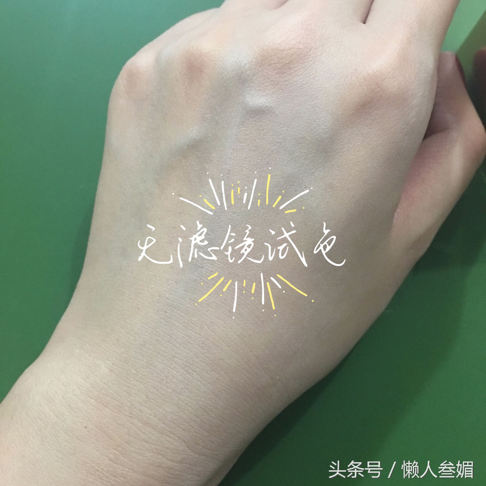 新手化妆粉底平价推荐,化妆初学者平价粉底推荐