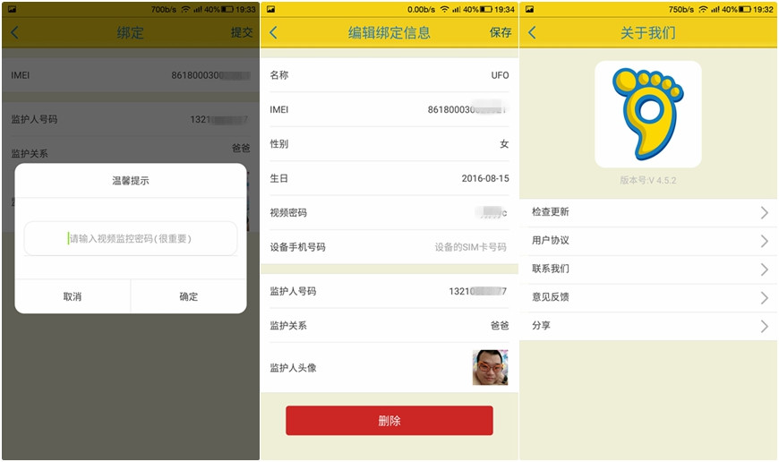 集学习娱乐于一体的客厅,集娱乐和学习于一体的电脑