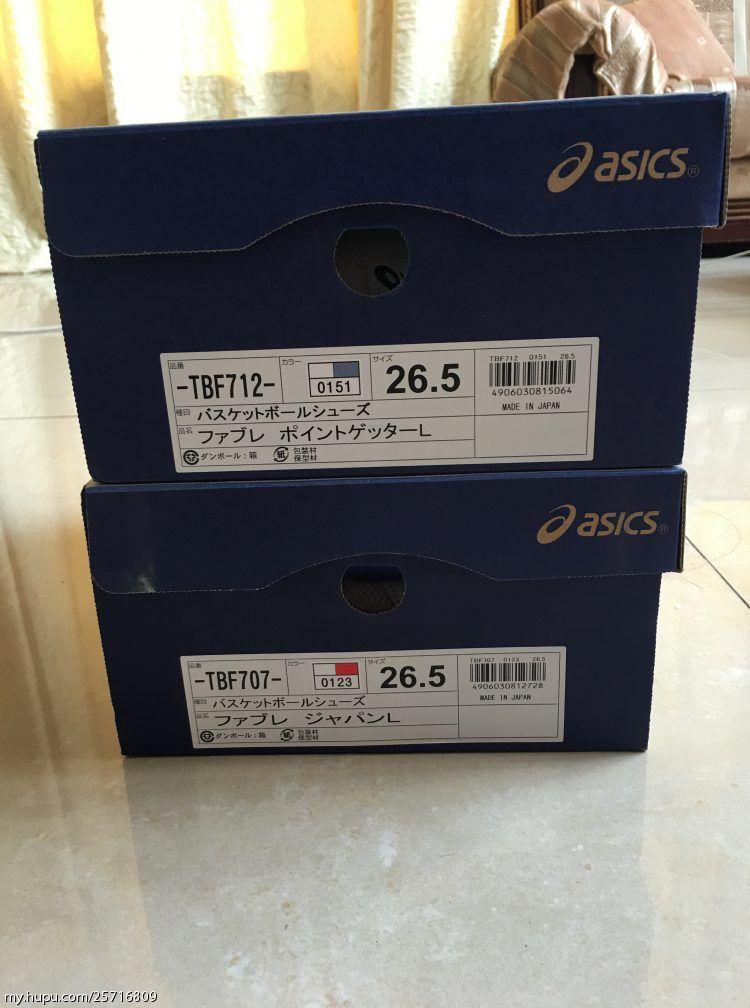 三井寿穿的全部球鞋,泽北荣治战靴