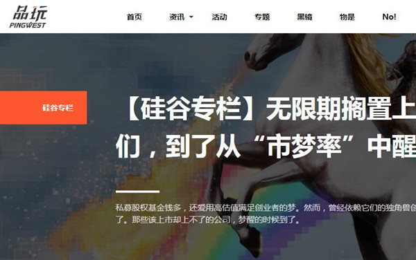 这些国内科技媒体网站你知道几个?