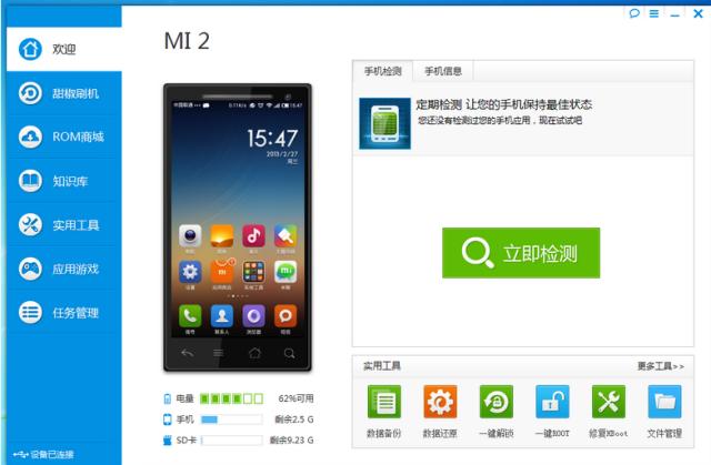 华为p30pro内存不足该怎么办,华为mate20内存不足怎么解决