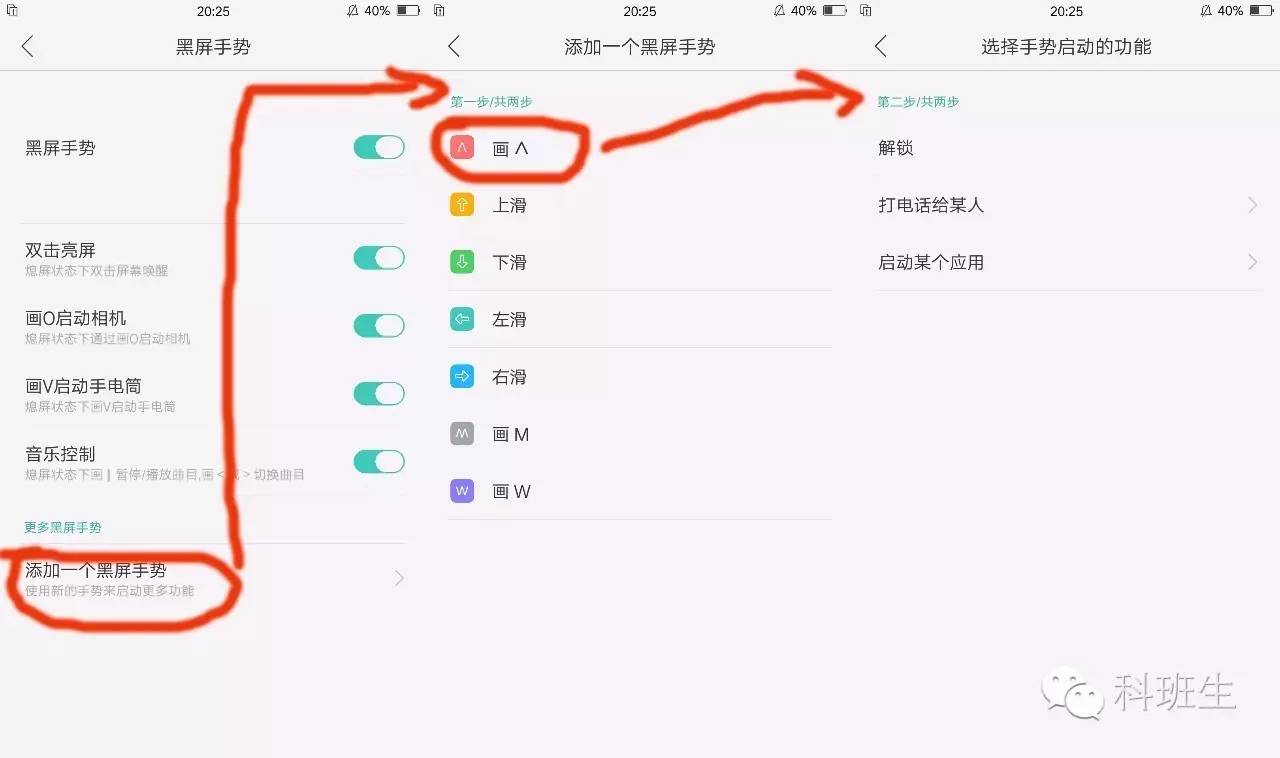 oppor9手机卡顿反应慢怎么办,oppor9手机充电越充越少怎么办