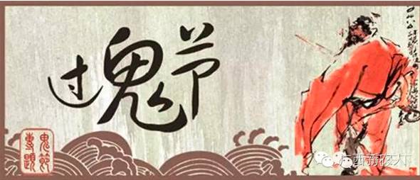 关注丨“鬼节”，你对广西人杀鸭、吃鸭、“*鸭做**”的了解有多少