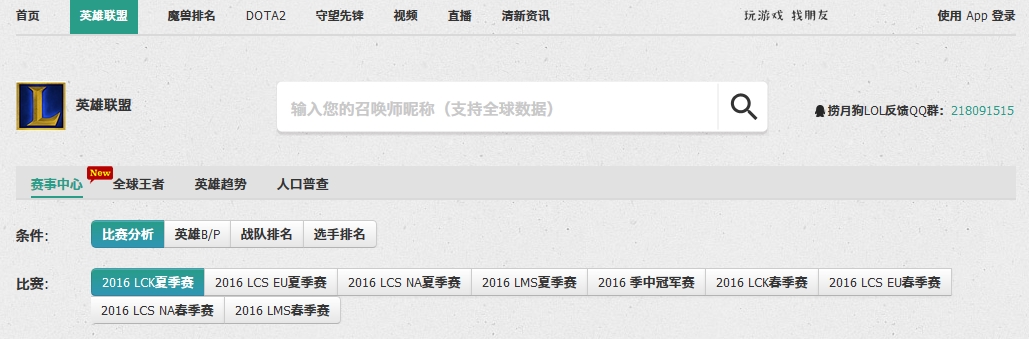 游戏社交软件前景,游戏社交平台问题