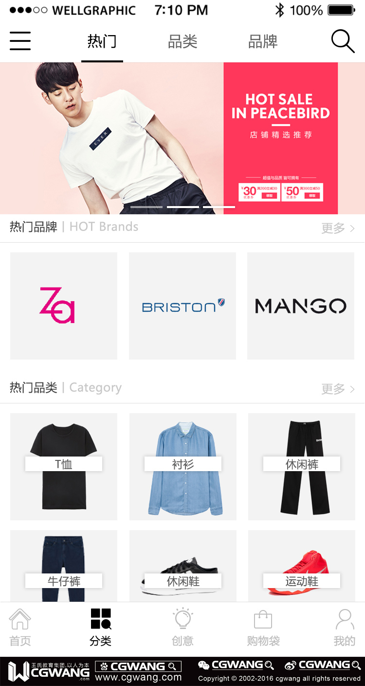 ui视觉设计师多少钱,ui视觉设计师待遇