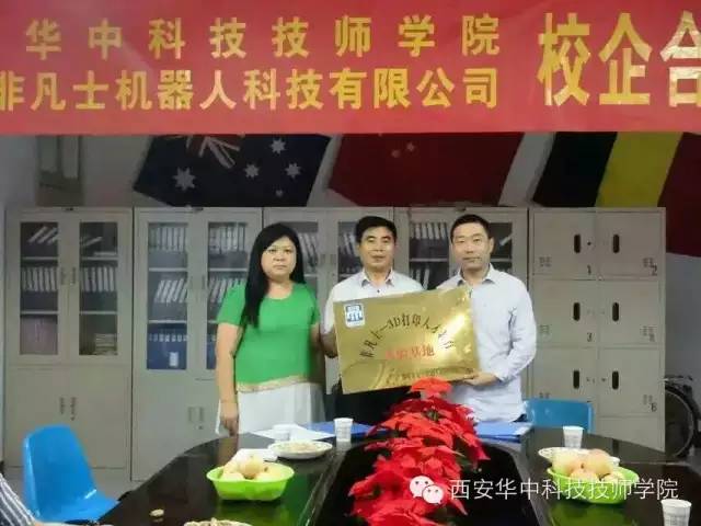 什么学校有出息,什么学校就业率高