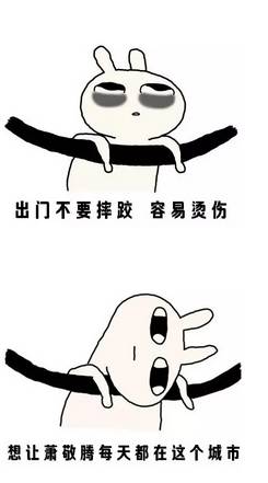 夏日炎炎防暑降温很重要,夏日一定要做好防暑预防