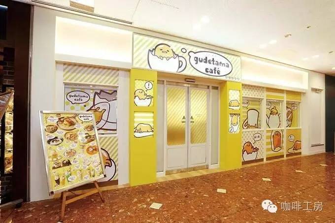 懒蛋蛋主题店,懒蛋蛋探店