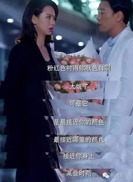 戚薇又演了一个宇宙级吊炸天的冷都女！她这是要一条道走到黑啊