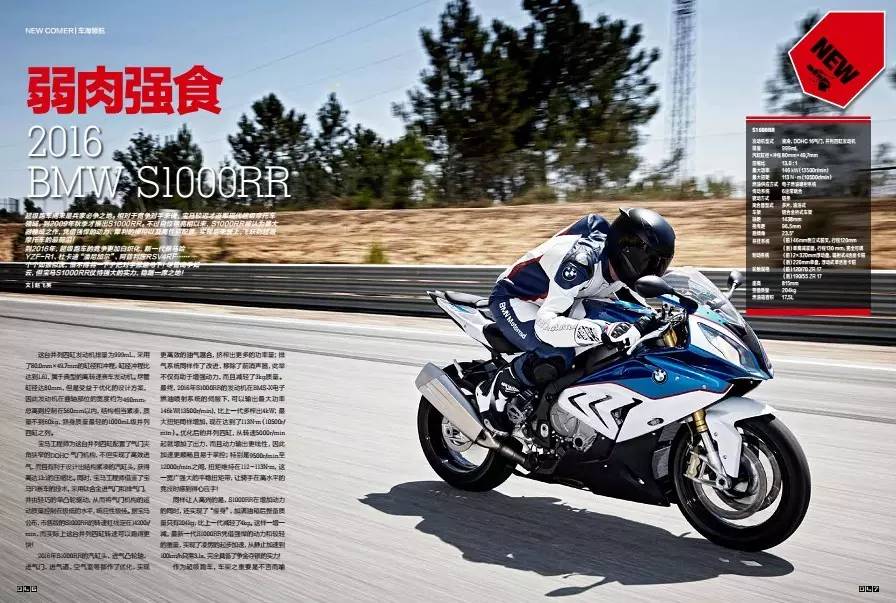 300ml排量以下跨骑车推荐,300-400cc最好的摩托车推荐