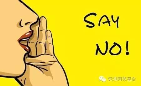 如何巧妙拒绝别人的暧昧,如何巧妙拒绝别人应聘