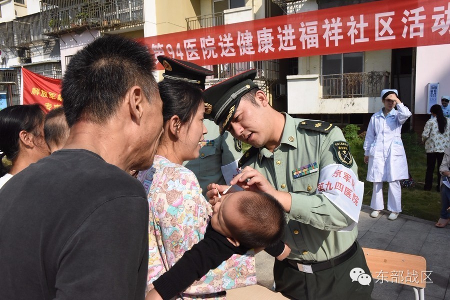 解放军第九四医院妇幼中心,解放军第九四二医院胜利街
