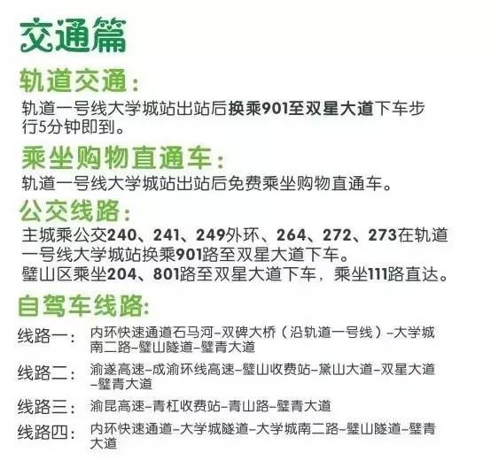 福利|这条微信教你如何把玩玩玩与买买买做到两者兼得