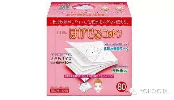 这么热的天,我宁愿*光脱**也不要脱妆~