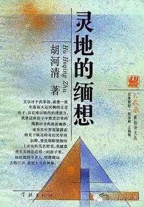 阅读，是对他呼唤的应答