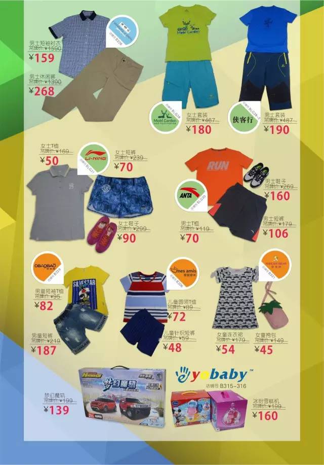 福利|这条微信教你如何把玩玩玩与买买买做到两者兼得