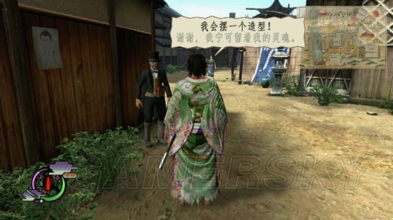 侍道4全攻略,侍道4全事件