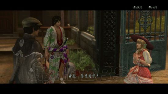 侍道4全攻略,侍道4全事件