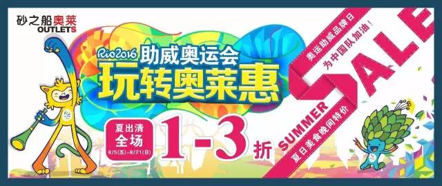 福利|这条微信教你如何把玩玩玩与买买买做到两者兼得