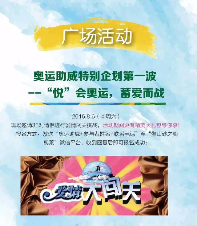 福利|这条微信教你如何把玩玩玩与买买买做到两者兼得