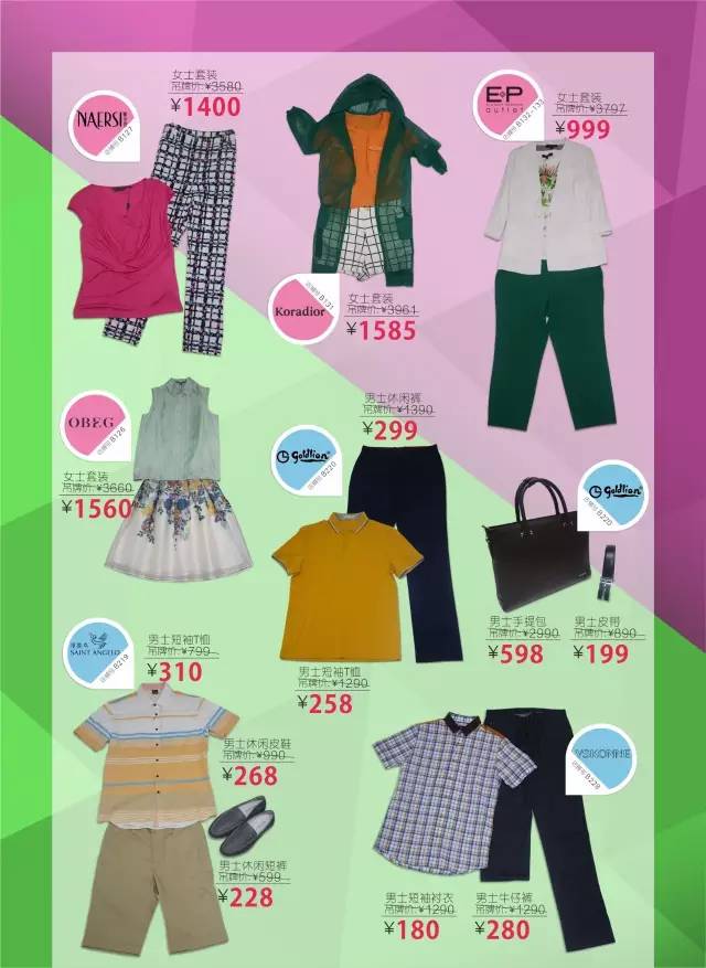 福利|这条微信教你如何把玩玩玩与买买买做到两者兼得