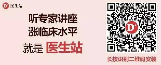 进修心肺康复哪个医院最好,心血管内科医生进修方向