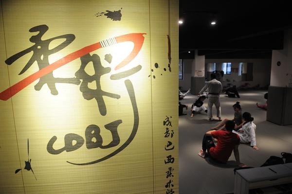 健康又防身!成都开始流行巴西柔术