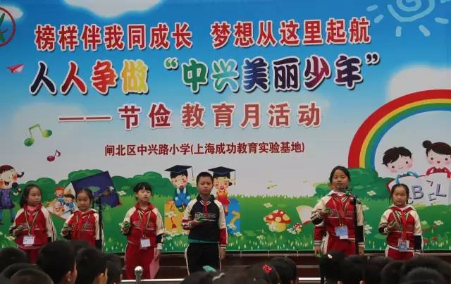 上海静安学校排名,静安最好的学校