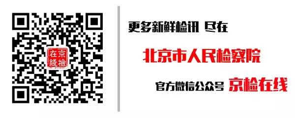 支招决战！学霸检察官带你过司考！