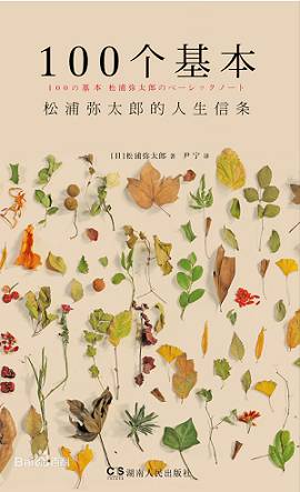 书店经营技巧视频教程,书店最新经营模式