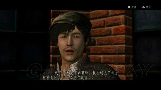 侍道4全攻略,侍道4全事件