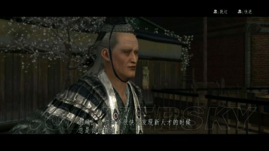 侍道4全攻略,侍道4全事件