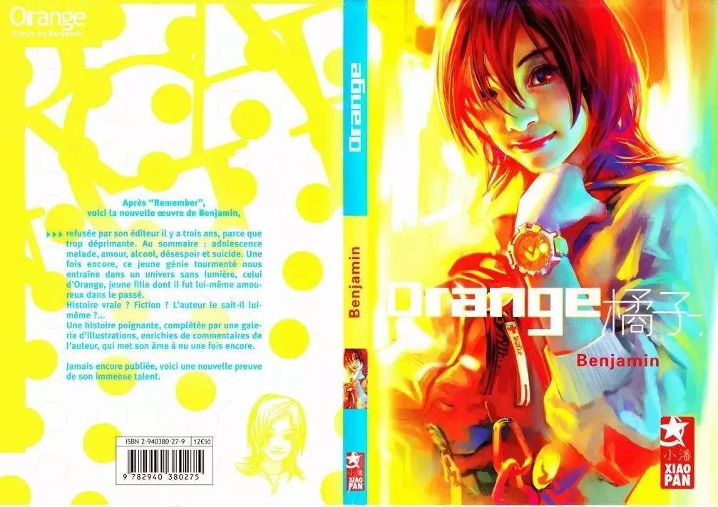 本杰明说唱歌手,本杰明暮光之城