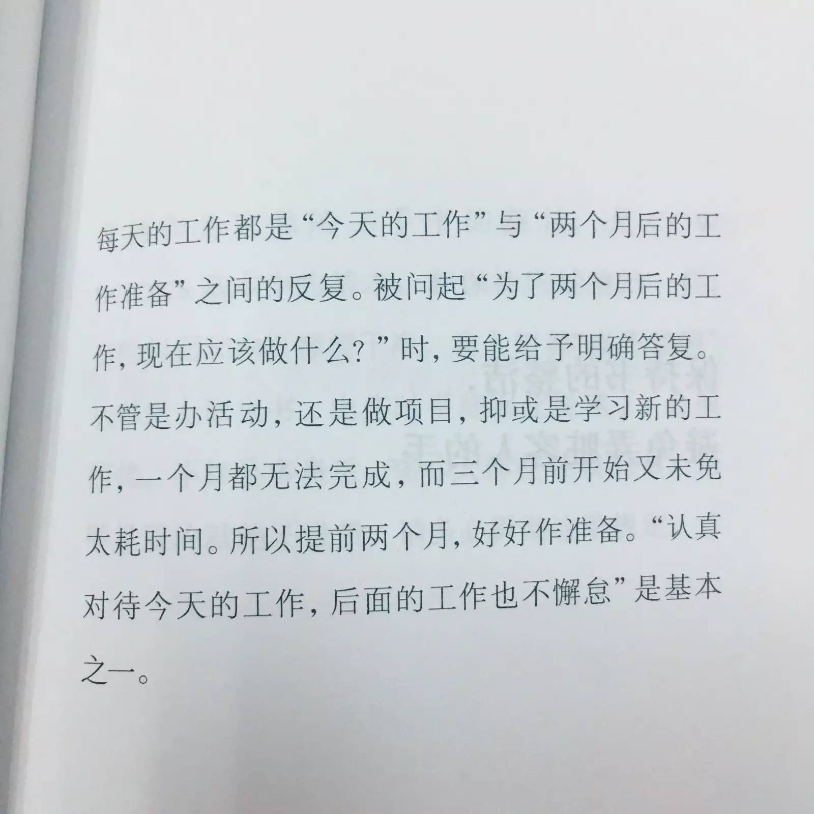 书店经营技巧视频教程,书店最新经营模式