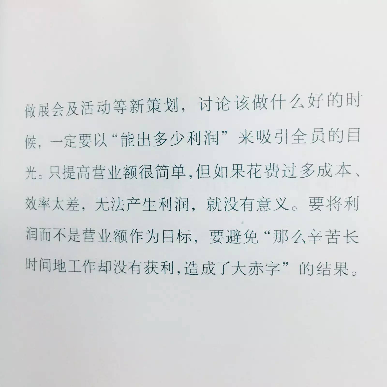 书店经营技巧视频教程,书店最新经营模式