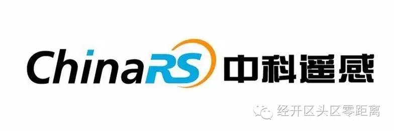 国内遥感技术领先的公司,中国十大遥感企业