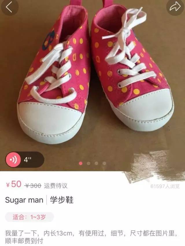 一块钱还包邮商品,一块钱秒杀还包邮