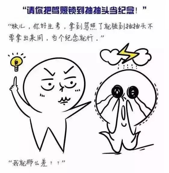 驾考先培训后付费模式,驾考新模式介绍