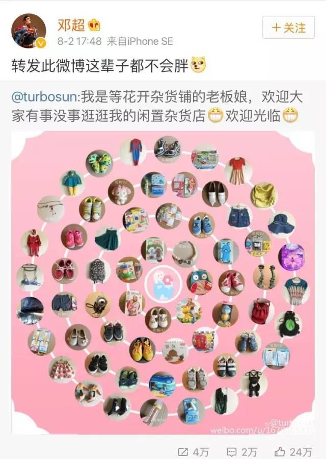 一块钱还包邮商品,一块钱秒杀还包邮