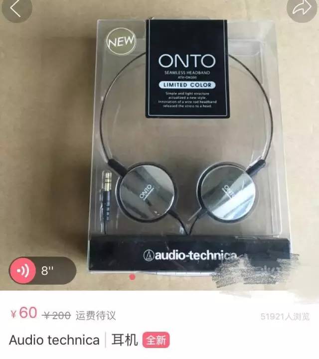 一块钱还包邮商品,一块钱秒杀还包邮