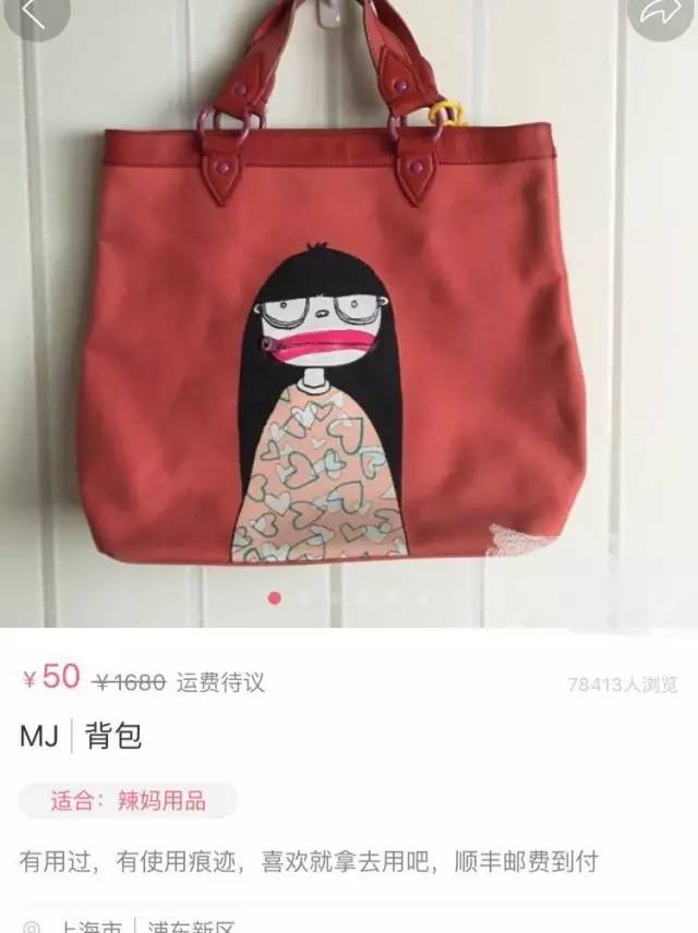 一块钱还包邮商品,一块钱秒杀还包邮