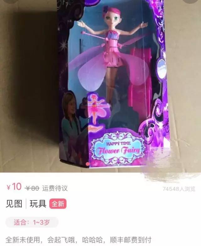 一块钱还包邮商品,一块钱秒杀还包邮