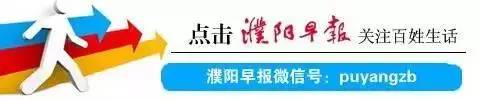 暑假竟然能这样过!难怪濮阳的这些孩子都不想回家了