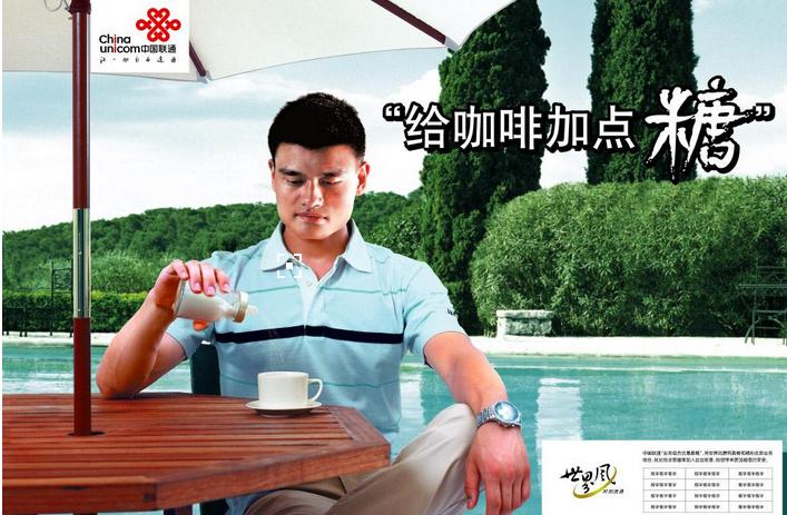 用尽洪荒之力,8一8奥运夫妻背后的赞助商