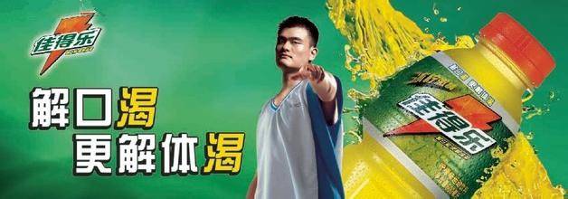 用尽洪荒之力,8一8奥运夫妻背后的赞助商